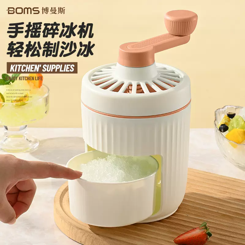 网红手动刨冰机家用小型雹冰机摆摊手摇破冰制冰沙绵绵冰碎冰机