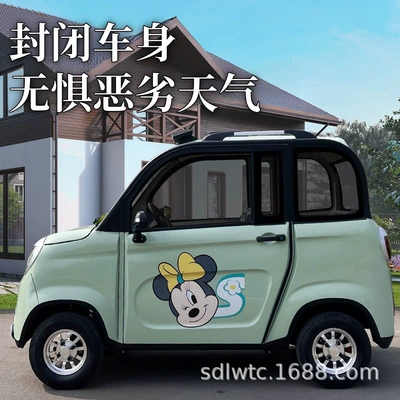 Two-Door, Four-Seater, Fully Enclosed Four-Wheeler, Elektrikli motosikletlər