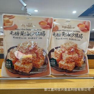 ���Z�S��ɳ����400g���bܛŴ������cС���������e��ʳ��������l
