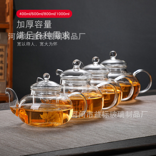 Thickened heat-resistant glass flower teapot cold kettle cold kettle household teapot filter glass liner Kung Fu tea set