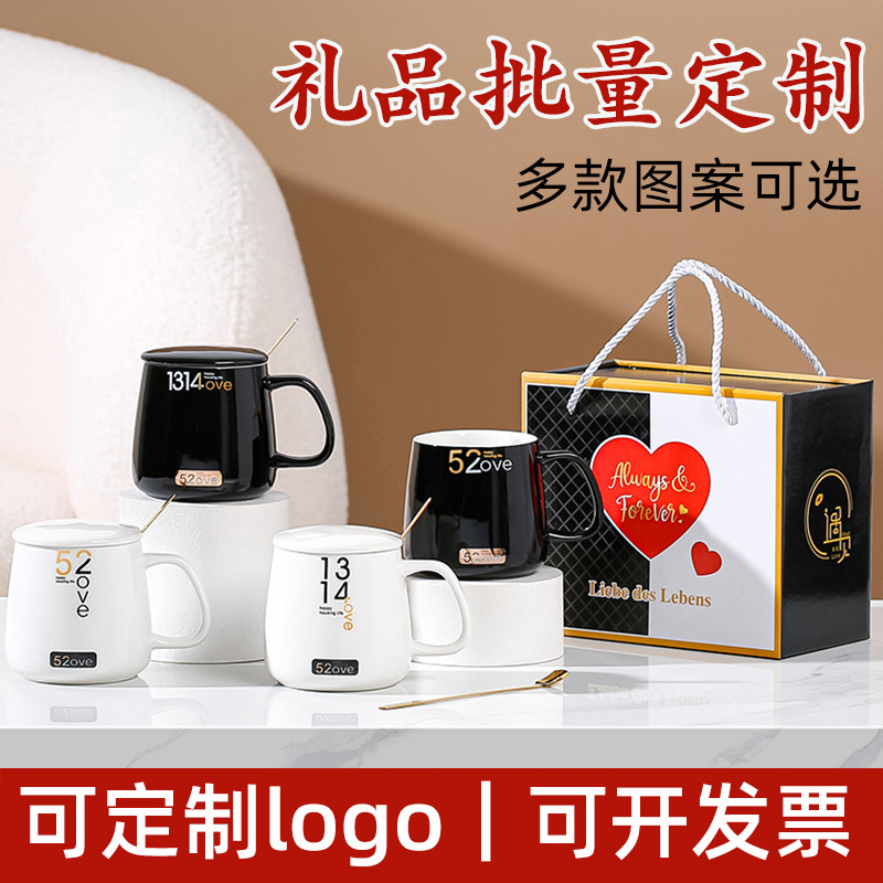 Tazas de agua de cerámica de pareja transfronterizas, tazas de regalo de pareja, logotipo personalizado, tazas en blanco y negro image 1