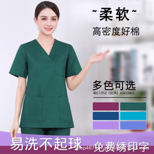 洗手衣夏季男短袖女薄款纯棉手术室长袖医生服大码医护外科工作服
