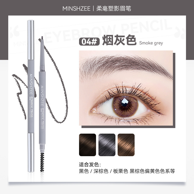 茗希芝双头极细眉笔防水防汗不易脱妆自然持久易上色新手跨境眉笔|undefined