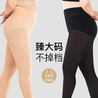 大码光腿神器女春秋冬季外穿胖mm200斤不掉档黑色加绒打底连裤袜