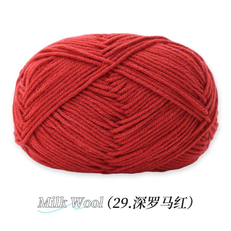 Su Su Jie 4 hebras de algodón de leche hecha a mano DIY muñeca tejida material de ganchillo paquete de zapatos de gancho de lana suave cuatro hebras