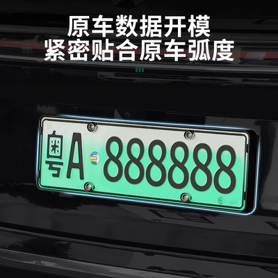 Other Car Modifications – Applicable to 26 Models of Nio