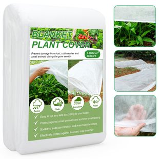 Amazon Vegetable Plant Anti-Freeze Blanket Cold-Proof Cloth Protective Blanket Can Be Cut Garden Snow Insulation Cover Plant Cover