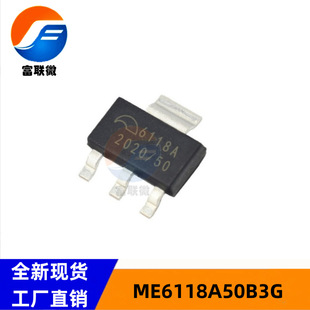 ME6118A50B3G ME6118A33B3G SOT-223���bLDO���˷���оƬ΢�˴���