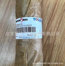 �����TOLLOKƷ�� TLK601 602 603 622 623 681 683 �q�o��