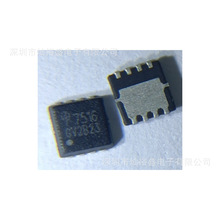 �����ֻ� AON7516 ��ЧӦ��DFN3x3EP 7516 N������ƬMOS��30V24A