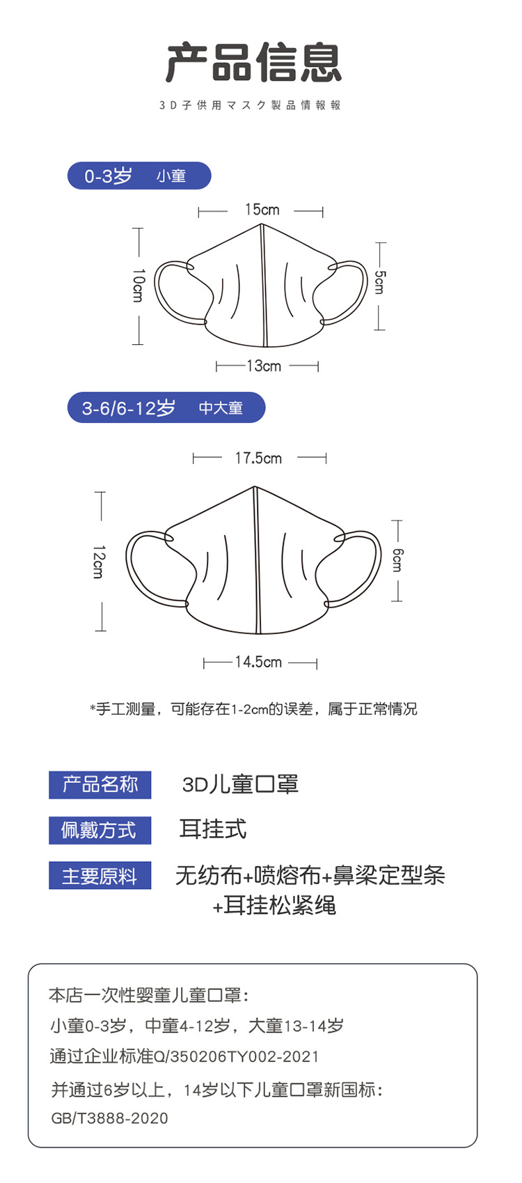 không xác định