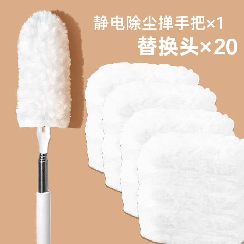 静电除尘掸子一次性家用车用双面鸡毛掸吸灰桌面扫灰床底清洁神器|undefined