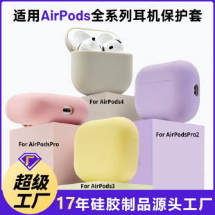 �m��airpods4���o��4���{�����C���o�� airpods���o���O�����C��