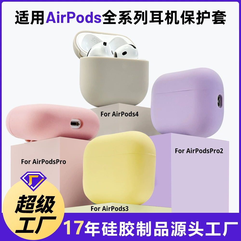Применимый чехол для наушников airpods4 4 поколения Bluetooth чехол для наушников airpods чехол для наушников Apple