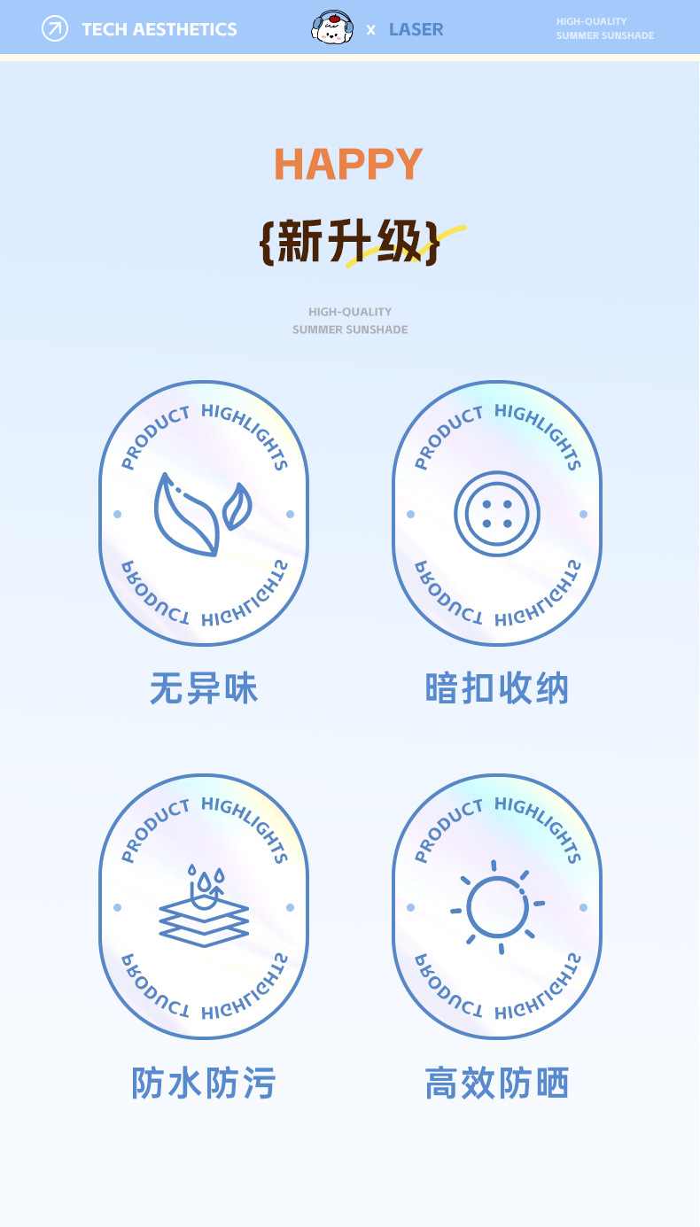 Suitable for Electric Vehicle Windshield Cover, Summer Thin Sun Protection Sunshade, Battery Motorcycle Windproof and Waterproof New Model Four