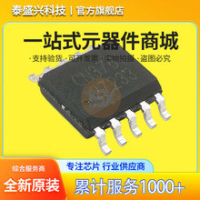 上海如韵 CN3761 单节/多节锂电池充电管理芯片SSOP-10 原装贴片