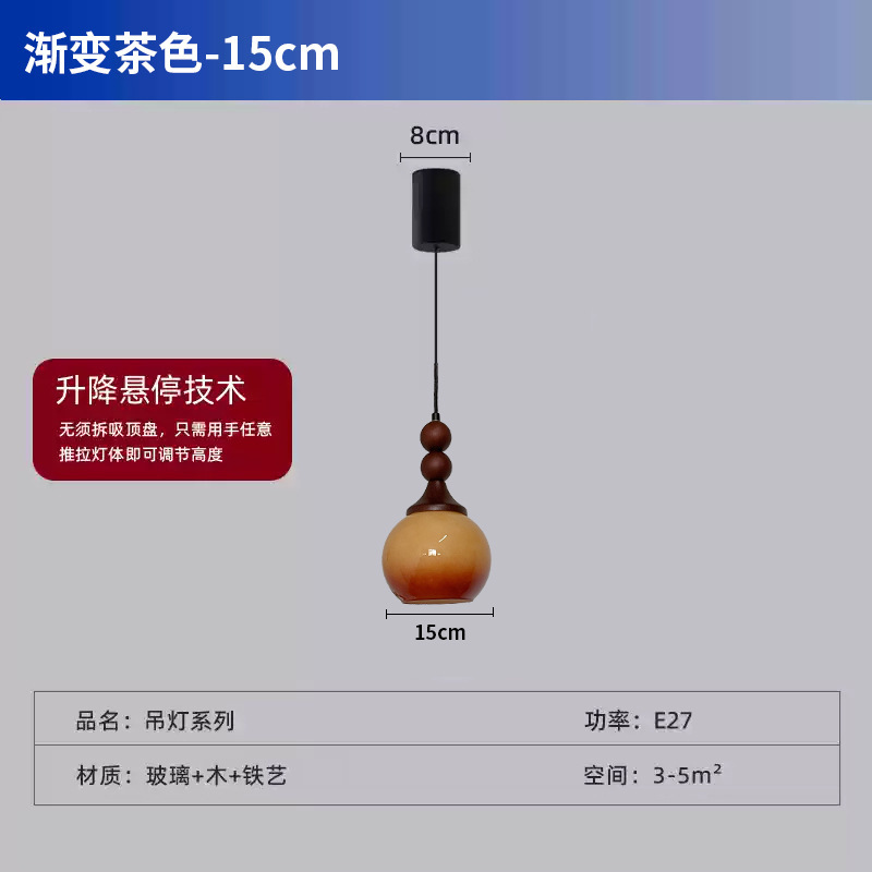 Candelabro pequeño de noche retro Wabi-Jifeng antiguo pasillo de entrada francés barra de bar luz de línea vertical dormitorio principal lámpara de línea colgante