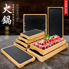 火锅店涮肥牛羊肉卷盘子密胺创意日式烤肉寿司平盘刺身大摆盘商用