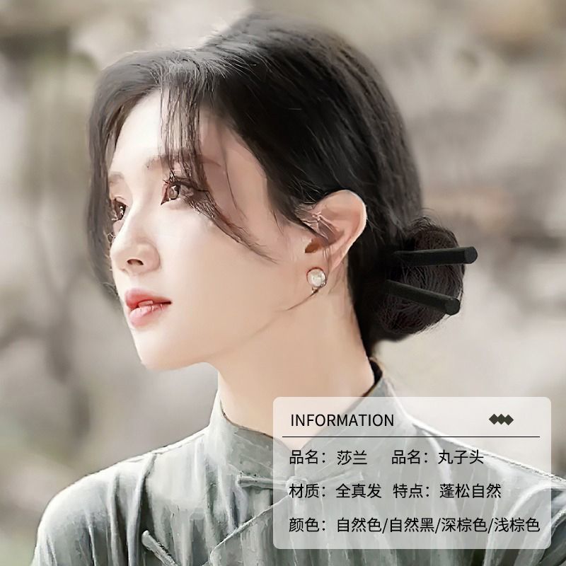 Nuevo estilo antiguo cabeza de bola anillo de pelo real Nuevo estilo chino tocado bajo lazo Hanfu cheongsam anillo de pelo accesorios para el cabello esponjoso artefacto