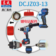 �|��DCJZ03-13E���ʽ�oˢ�늛_���荙C���_�P��·�嶨���D��