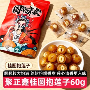 �����ι��A��ɏ��60g�_����ʳˮ�������Tȥ�����۸�С��ʳ��ˮ��