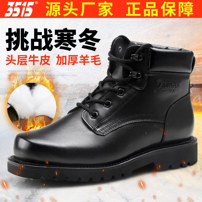 3515 Strongman, новые армейские ботинки, мужские ботинки из воловьей кожи, утолщенные шерстяные ботинки, тренировочные ботинки, уличные тактические ботинки, мужские ботинки