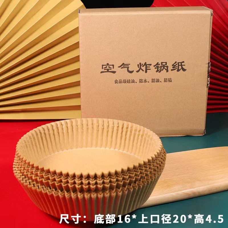 エアフライヤー専用高温耐性紙皿、油吸収紙、食品用シリコンオイル紙、丸型角型ベーキングフライヤー紙|undefined