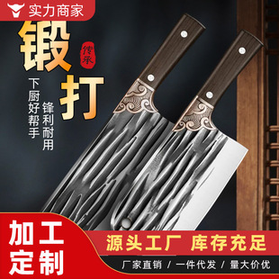 Yangjiang Authentic Kitchen Knife Hand-Forged Chopping Knife Chef's Special Knife Chopping and Cutting Dual-Purpose Thickened Kitchen Knife Super Fast and Sharp