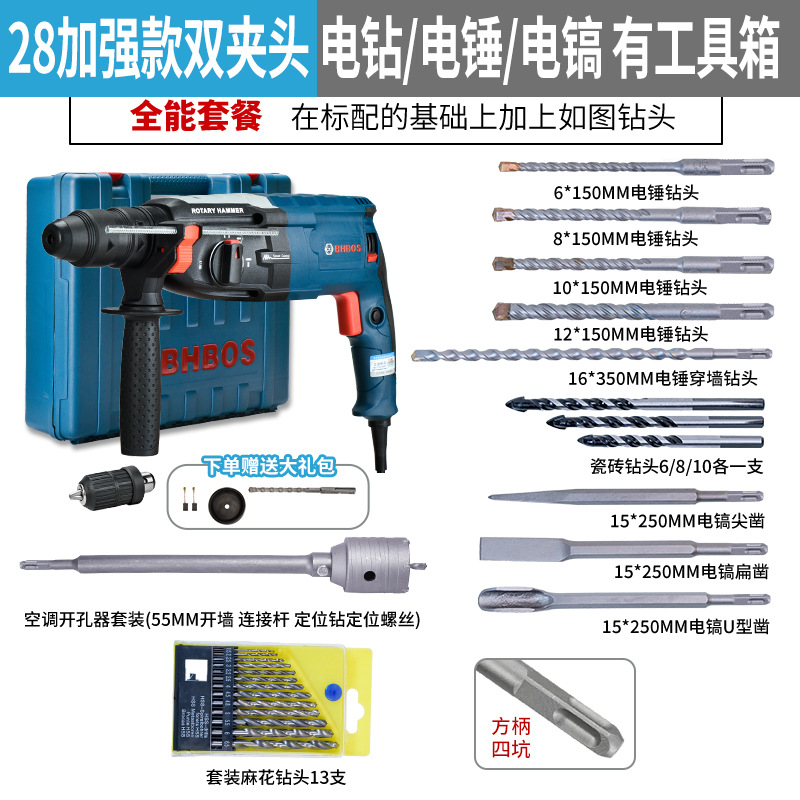 Dr. taladro eléctrico de martillo ligero multifuncional taladro eléctrico de martillo ligero industrial de alta potencia taladro de impacto de concreto doméstico