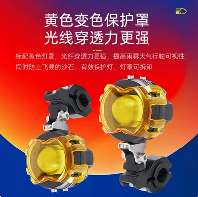 Motuoche – Motorcycle headlights, headlights LED Spotlight Super