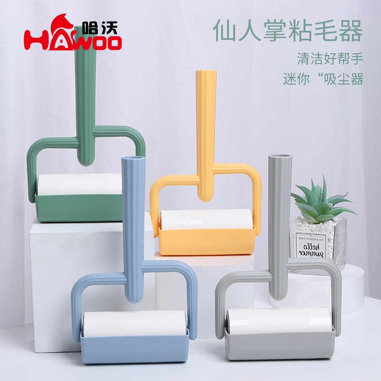 Cepillo de limpieza al por mayor transfronteriza cepillo de depilación para mascotas cactus desgarrable Dispositivo de adherencia del pelo del animal doméstico rodillo cepillo de eliminación de polvo en el hogar