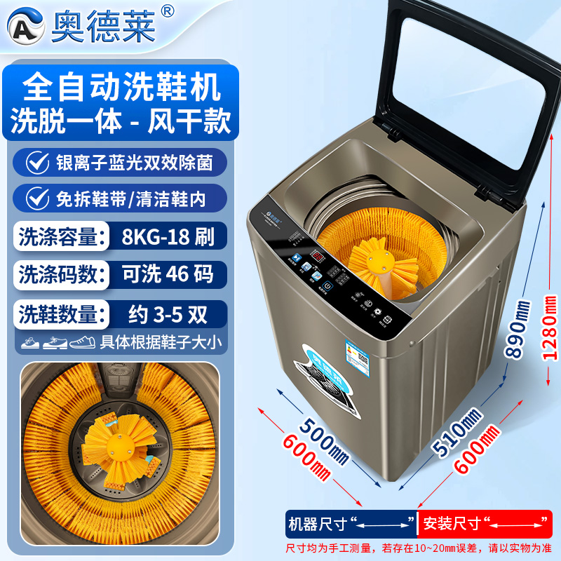 8kg 전자동-가정용 공기건조-18월브라시 베이스브러시-브라운