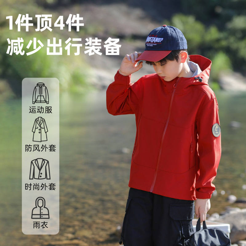 儿童软壳冲锋衣女防风防水透气亲子套装学校户外集训游玩登山服男|undefined
