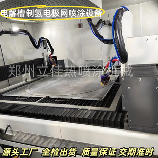 Henan Lijia Thermal Spray Plasma Equipment Ceramic Mesh Roller Electrostatic Chuck Nickel Aluminum Alloy Spray