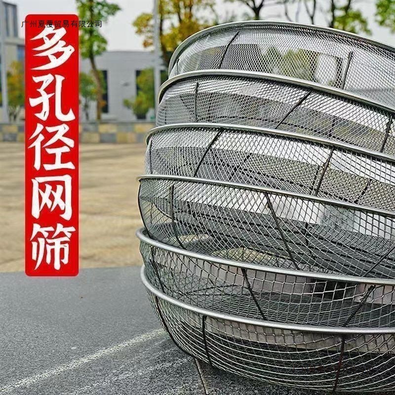 不锈钢筛沙网园艺筛土筛子石子沙子筛网过滤筛工业用铁漏网筛筛子|undefined