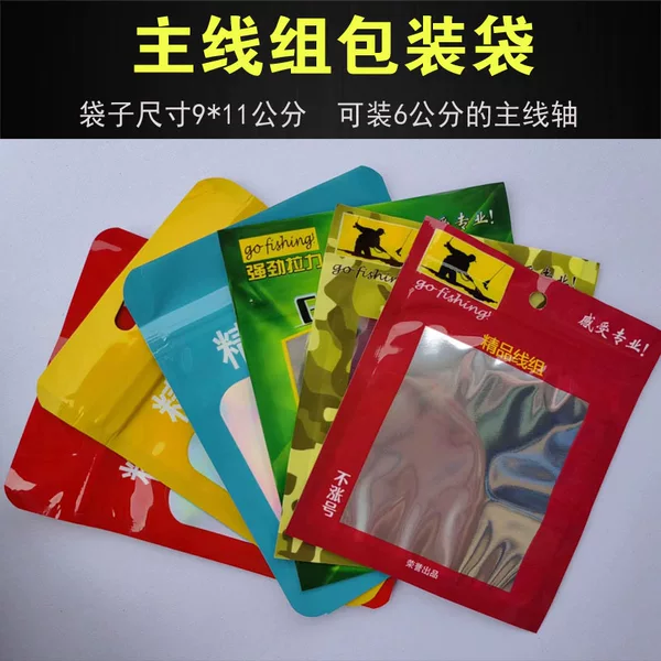 Main line group packaging bag matching line Group plastic bag