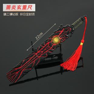 �����n���߅���Ʊ��� ʒ�����س� �¿� ����ģ��22cm�����[��