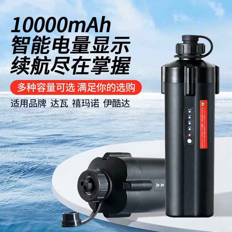 Electric fishing wheel 14.8V sea fishing lithium battery for Dawa Shimano electric wheel electric winch wheel battery