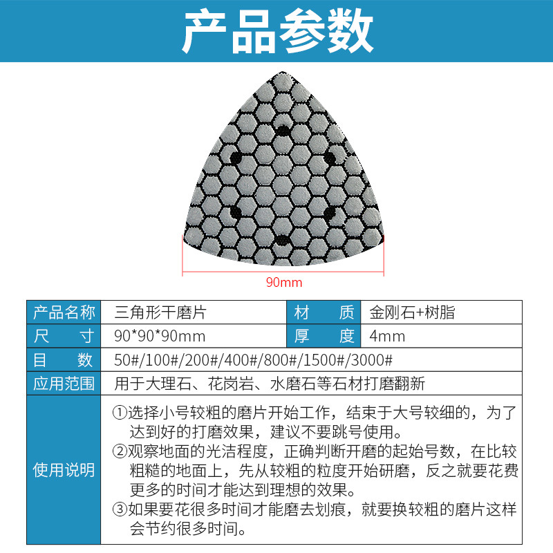 Tabletas triangulares de molienda en seco Piletas de pulido en seco de piedra de mármol Piedra de cuarzo Pulido de granito Pulido de molienda universal