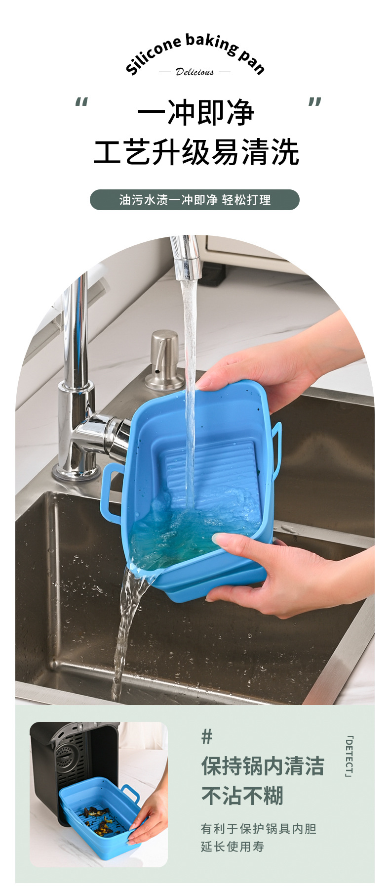 方形空气炸锅垫_09