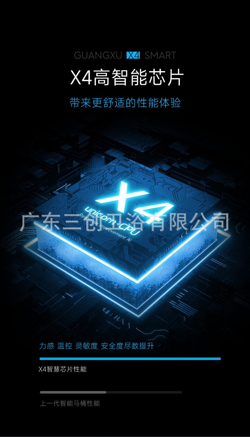智能马桶2321-详情页 (14).jpg