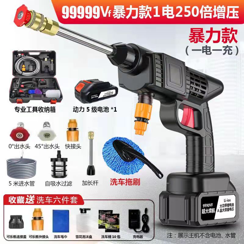 Battery, Shiyong Portable car washer - lifetime-warranty-violent-version-99999vf-one-battery-deluxe-brush