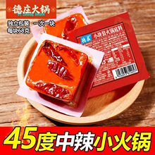 ��ׯ��偵���68gС���K����С���bһ�˷����ؑcţ�����������
