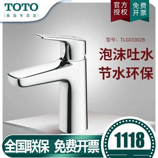 TOTǪ����ˮ���^�Ͱцα��ο����ˮ���^�~�Ͻ�ˮ���^TLG03302B