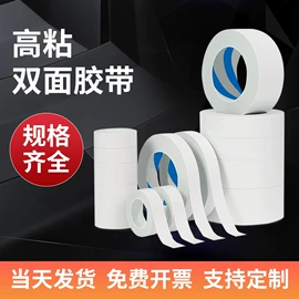 封装打包胶带;打包带;拉伸缠绕膜