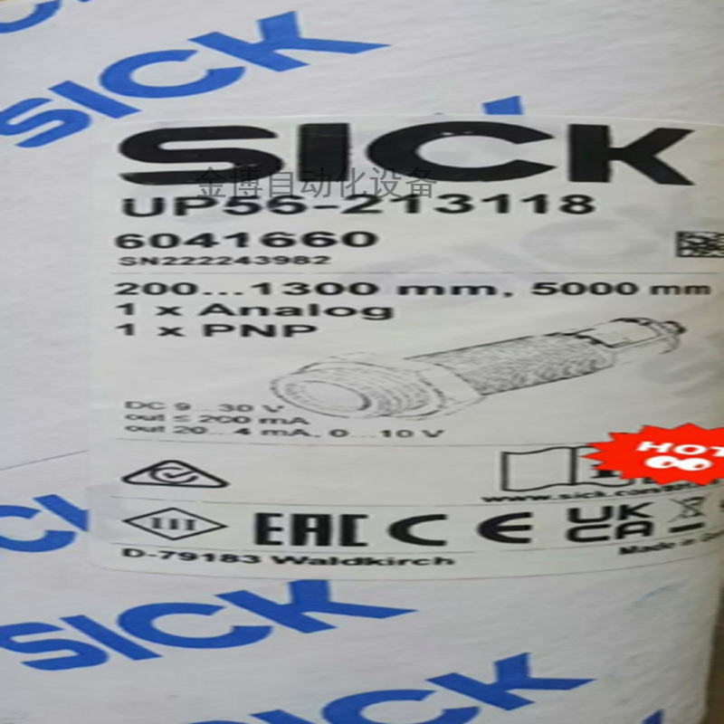 UP56-213118全新原装现货   议价