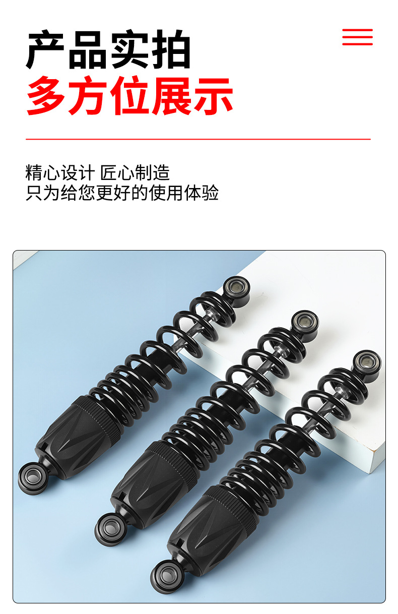 New Lotus Seat Electric Vehicle Thickened Shock Absorber, High-Quality Shock Absorption, Wear-Resistant and Durable Rear Shock Absorber for Electric Vehicles