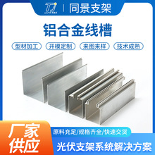 CNC�����X�Ͻ𾀲�Ƕ��ʽLED���ԟ��X�ۏS�Ү����X�ͲĔD���ӹ�
