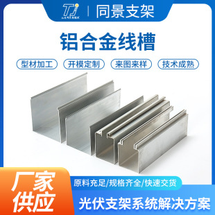 CNC�����X�Ͻ𾀲�Ƕ��ʽLED���ԟ��X�ۏS�Ү����X�ͲĔD���ӹ�