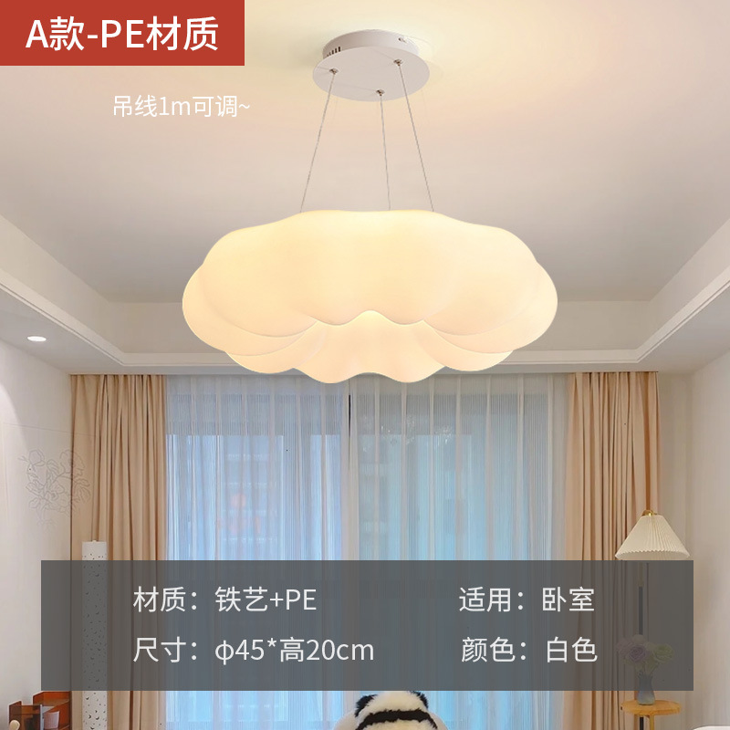 Lámpara de techo led lámpara de sala de estar lámpara de comedor simple lámpara de araña dormitorio lámpara de calabaza lámpara de la habitación de la princesa en casa